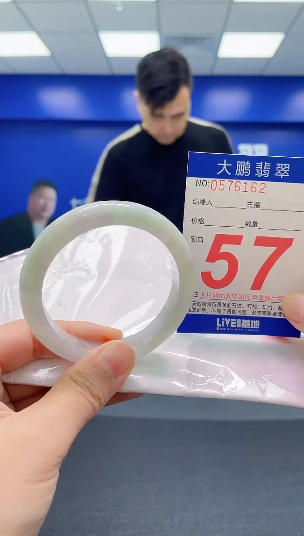 翡翠手镯未镶嵌AAAAAAAAA