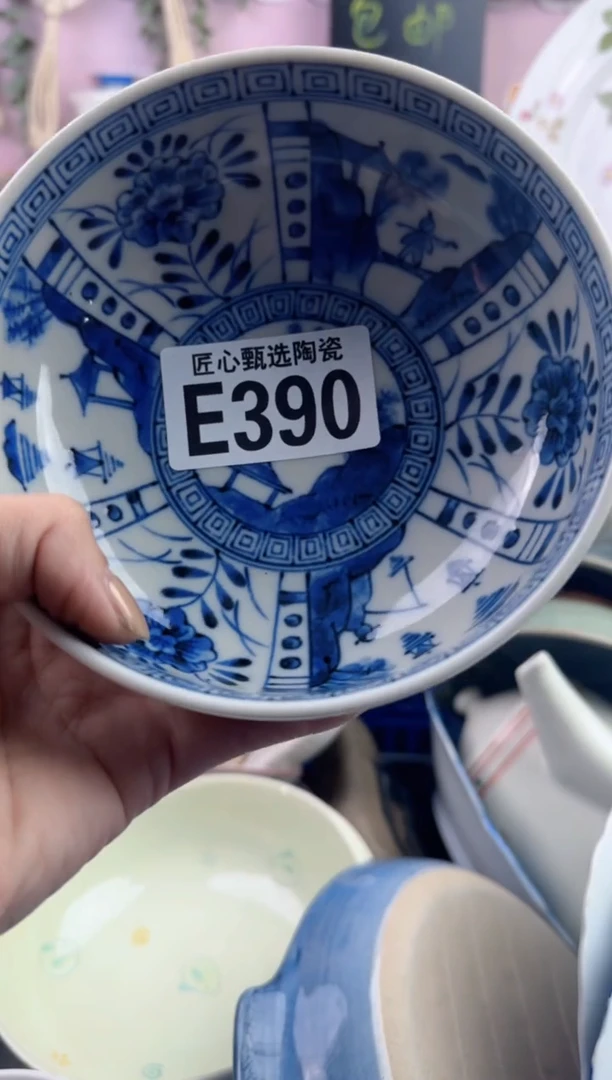 瓷片大*悦       E390