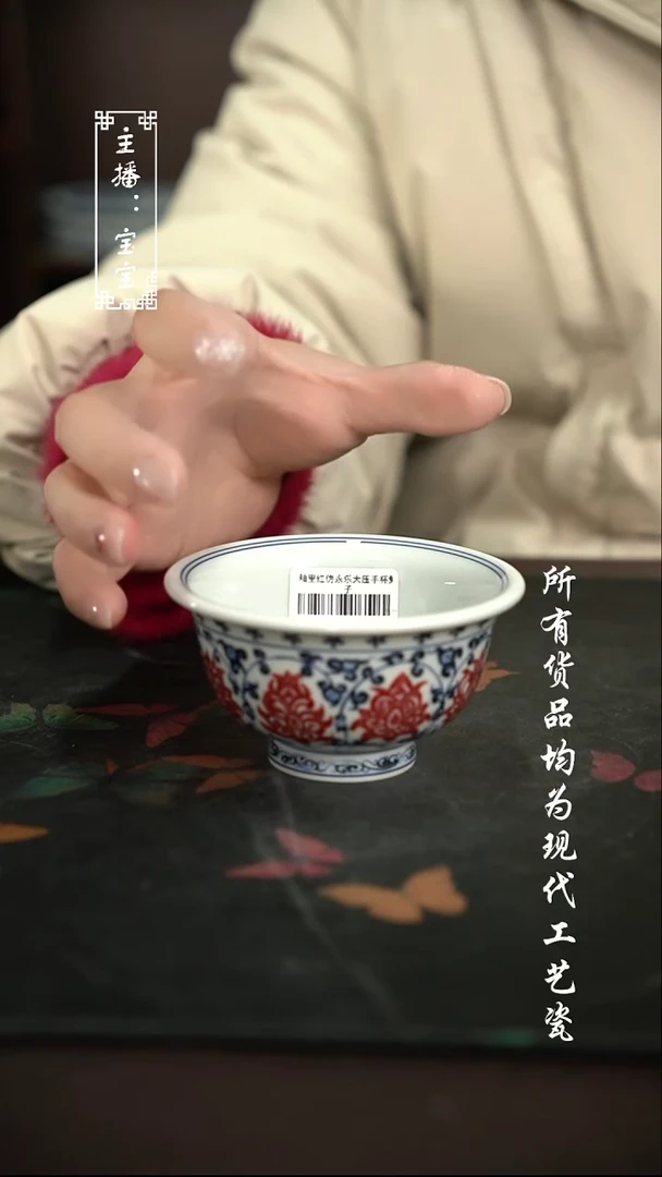 微瑕 福利手绘现代高温瓷 生肖兔 大压