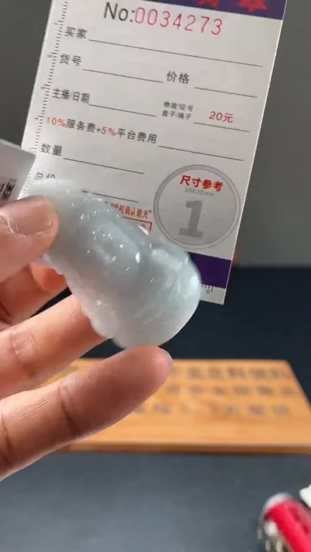 定制翡翠未镶嵌定制孤品