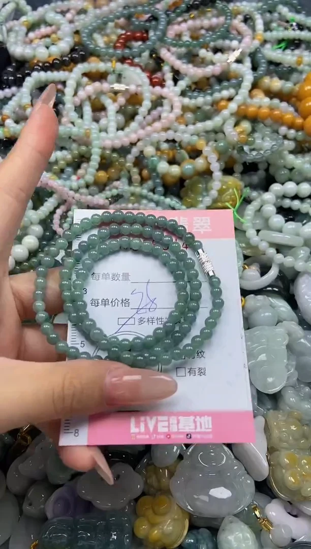 颈饰未镶嵌翡翠闪购0365441多样性发其一