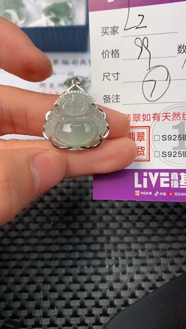 【闪购商品】翡翠颈饰银S925镶嵌挂件