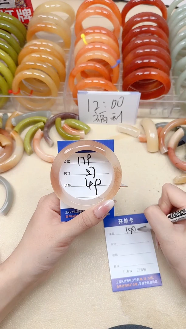 未镶嵌手镯石英质玉179/57