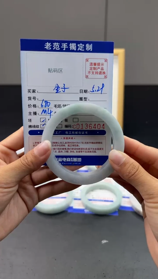 定制翡翠手镯未镶嵌手镯55-57正/美人条