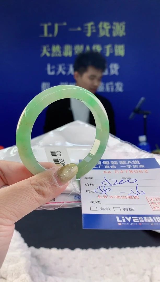 【闪购商品】翡翠手镯未镶嵌62天然A货翡翠