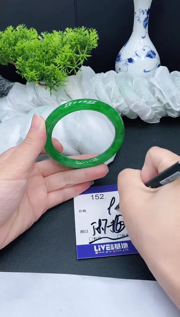 未镶嵌手镯翡翠152