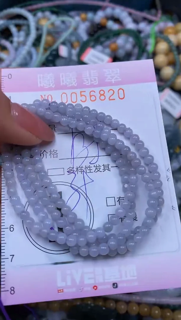 颈饰未镶嵌翡翠闪购0056820