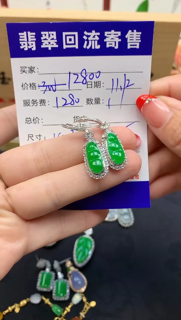 18K金镶嵌定制翡翠天然缅甸A货翡翠