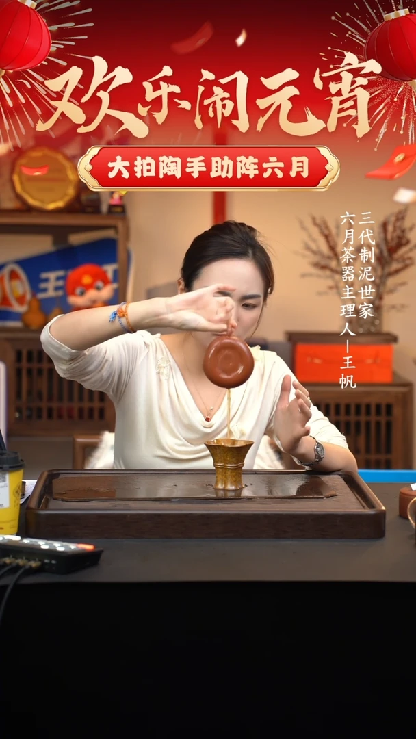 【闪购商品】紫砂茶壶六月茶器甄选紫砂
