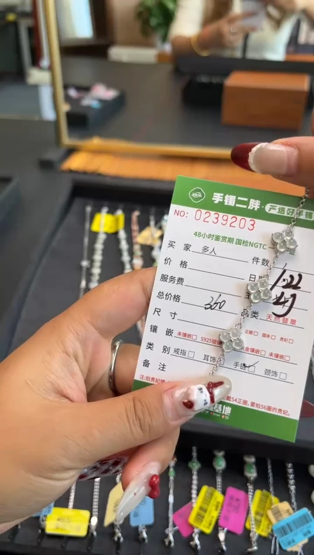 【闪购商品】翡翠手链银S925镶嵌多人