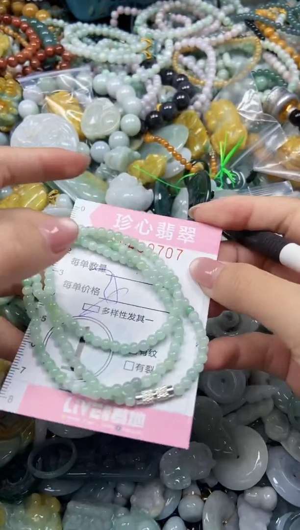 颈饰未镶嵌翡翠闪购0400707多样性发其一