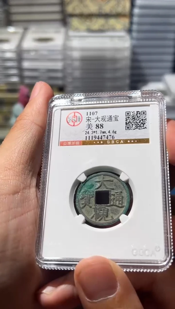 铜J大观88分7476