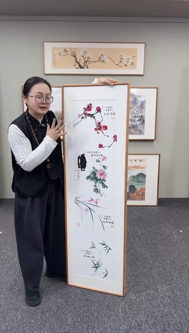 国画梅兰竹菊155*45