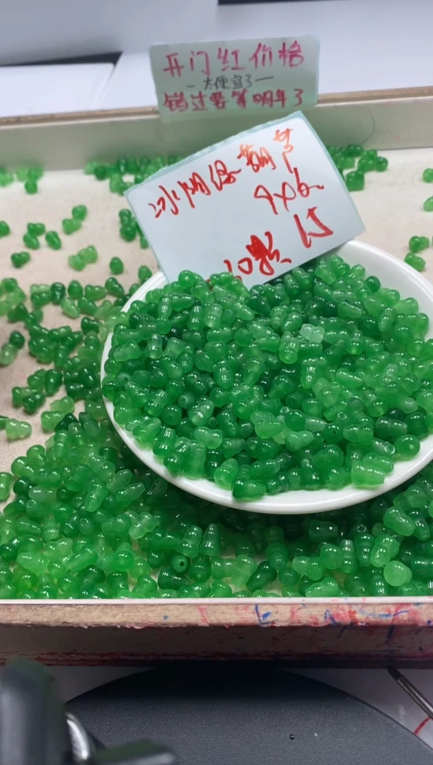 【闪购商品】玛瑙/玉髓颈饰未镶嵌w516冰阳绿葫芦9*6mm*30颗