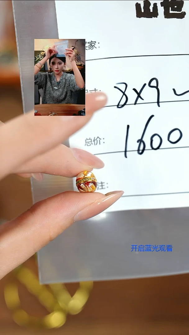 裸石蜜蜡18K金镶嵌滑*山也出品