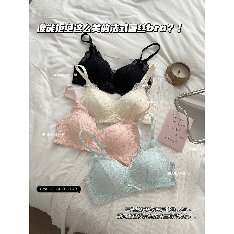 【留学白月光】三角杯小胸聚拢内衣轻薄款甜美蕾丝透气无钢圈文胸
