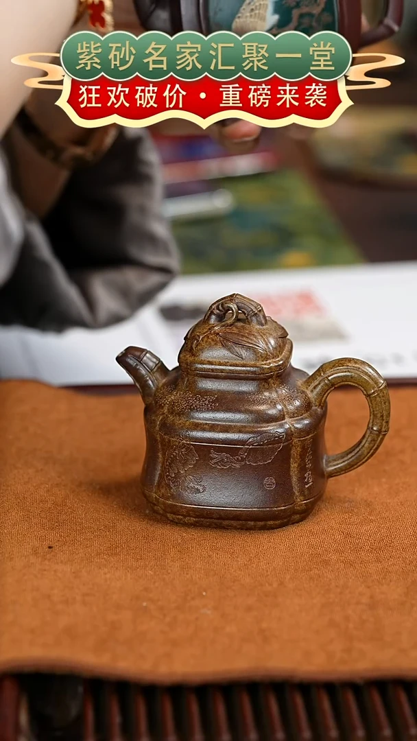 茶壶紫砂宜兴紫砂