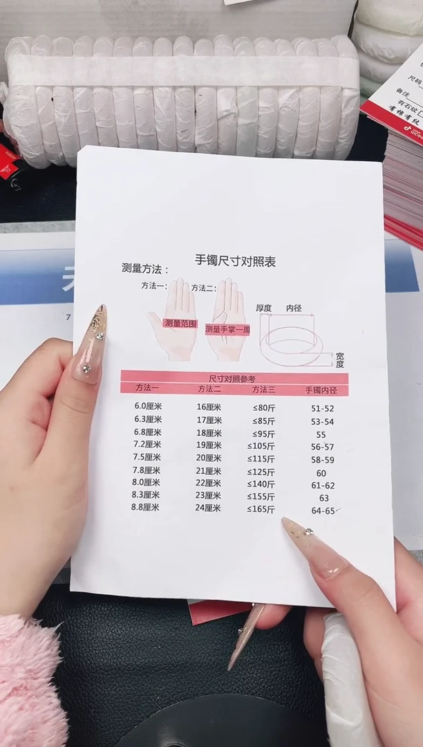 未镶嵌手镯石英质玉111