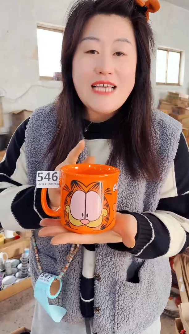 炻瓷546【尾单微瑕慎拍】1只装