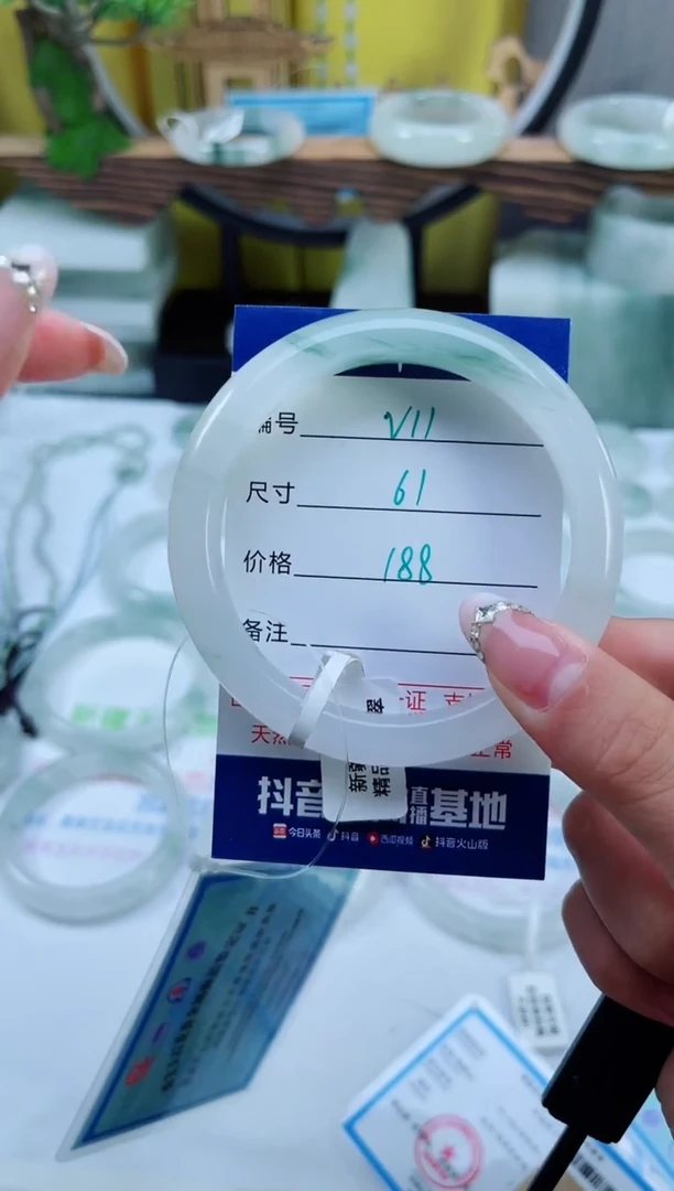 未镶嵌手镯石英质玉（天山翠）11