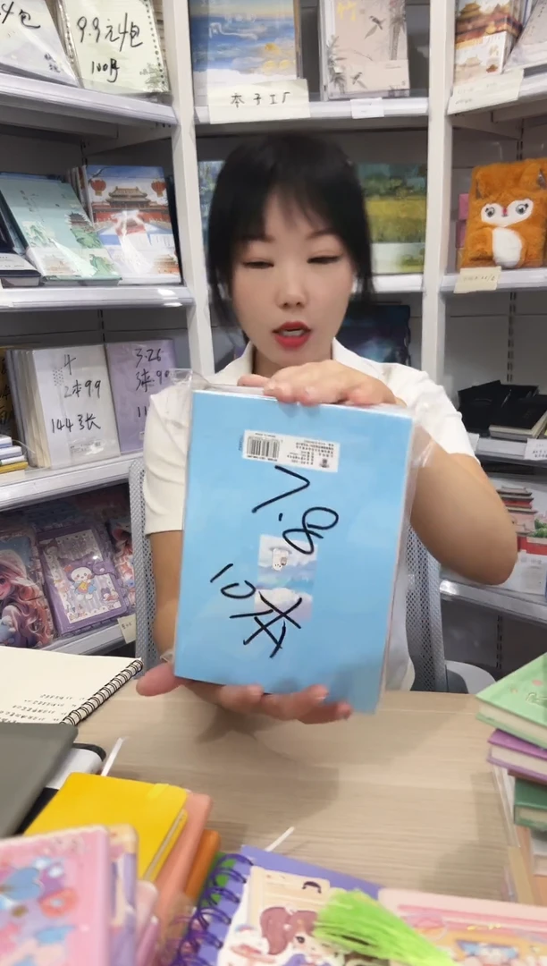 32K100型卡通软抄到手10本