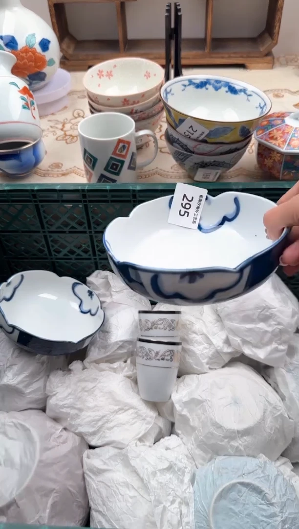 【闪购商品】瓷片A           295