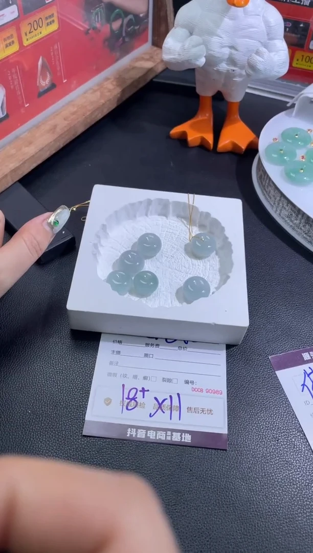 【闪购商品】定制翡翠未镶嵌DDH80576/多样性发一件