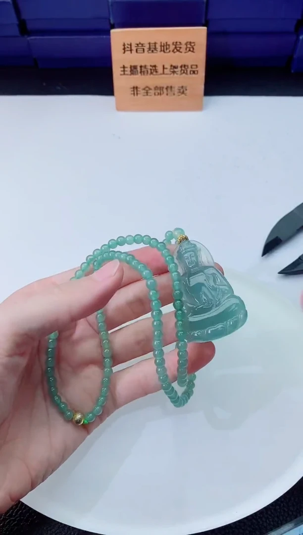 颈饰未镶嵌翡翠1