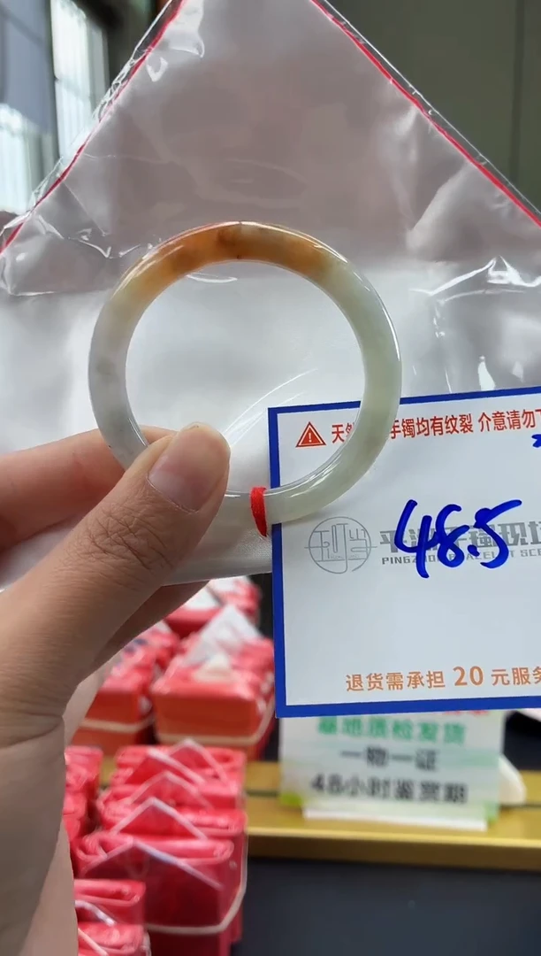 未镶嵌手镯翡翠11111111111111