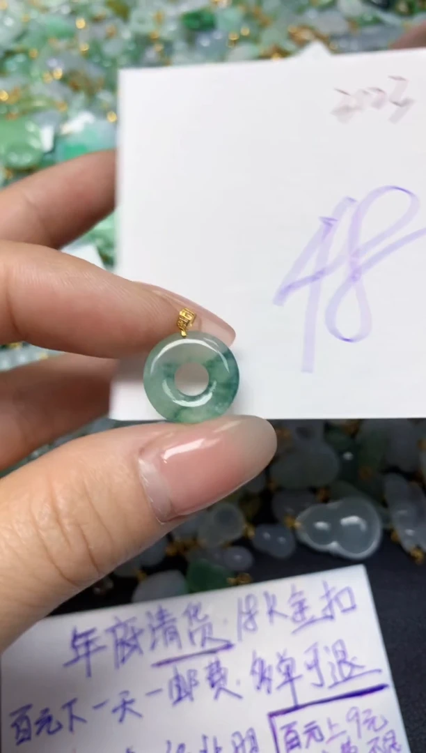 【闪购商品】翡翠挂件18K金镶嵌 天然翡翠A货