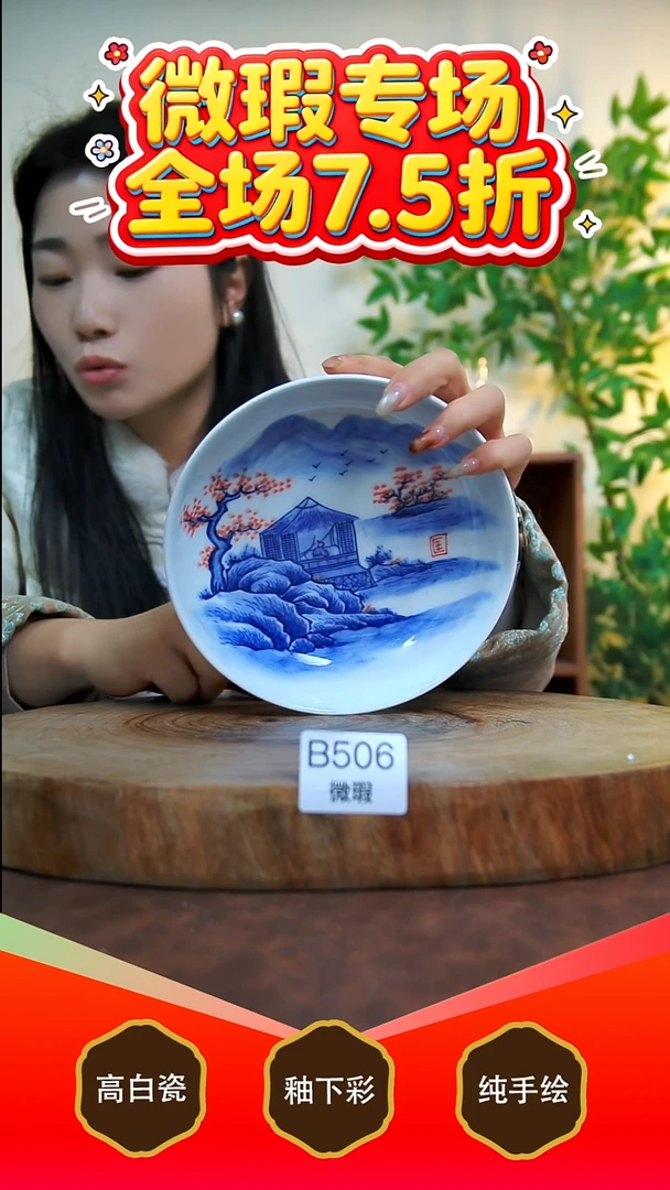 其他白泥景德镇手工手绘陶瓷【食品级】506