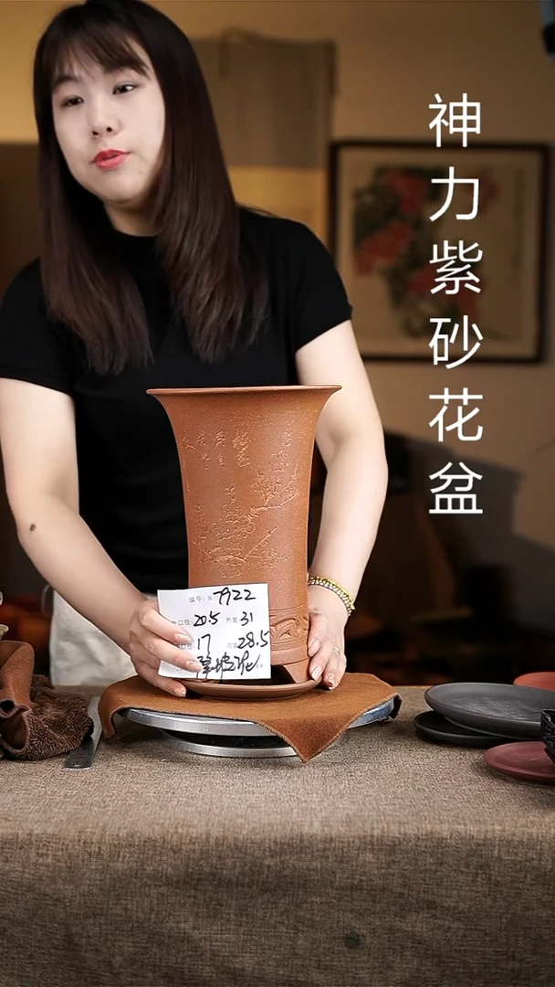 紫砂花盆紫砂花盆7922+z