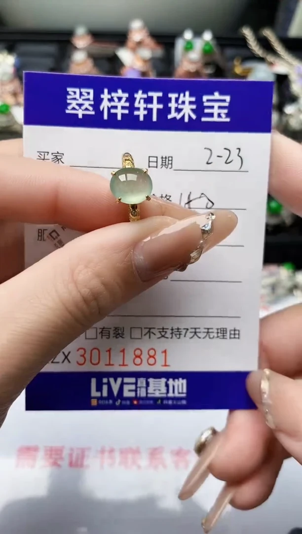 【闪购商品】翡翠戒指银S925镶嵌/1881