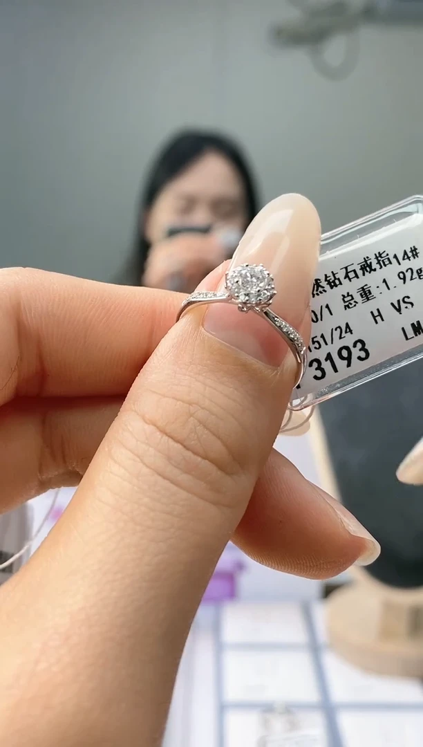 【闪购商品】钻石戒指/指环18K金镶嵌天然钻石仅此一件