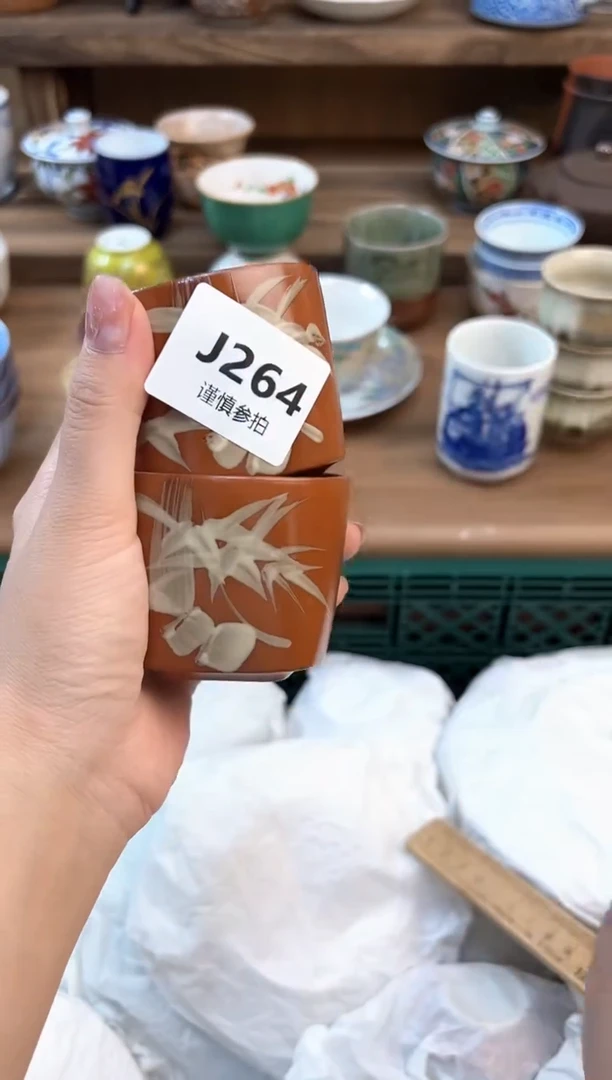 瓷片神**扬     264