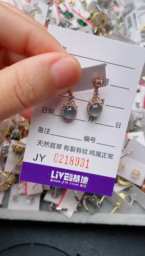 银S925镶嵌戒指翡翠.