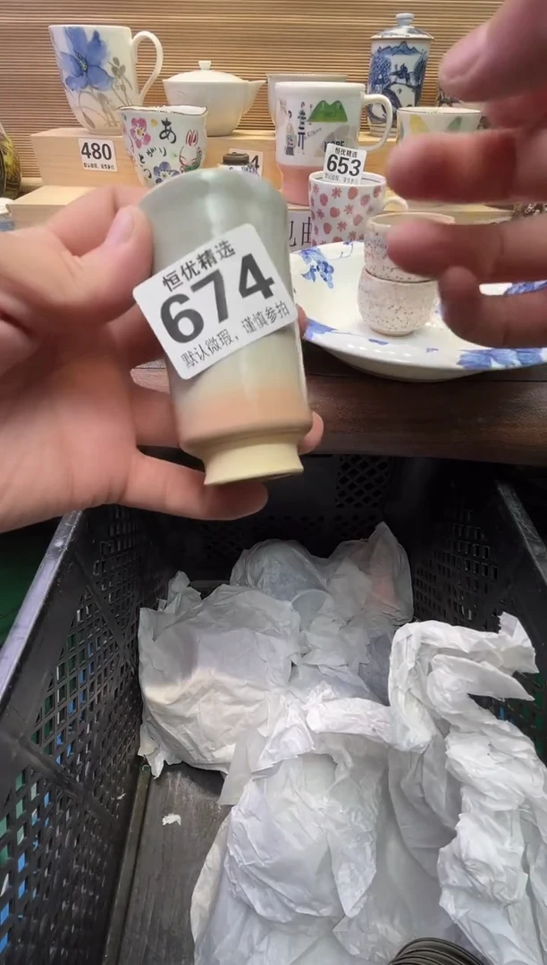 瓷片混****读瓷器瓷器瓷器瓷器瓷器瓷器