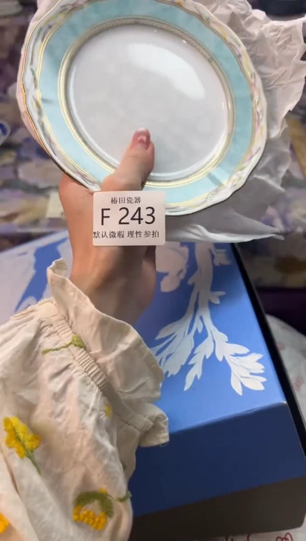 瓷片王**萱瓷片瓷片          F 243