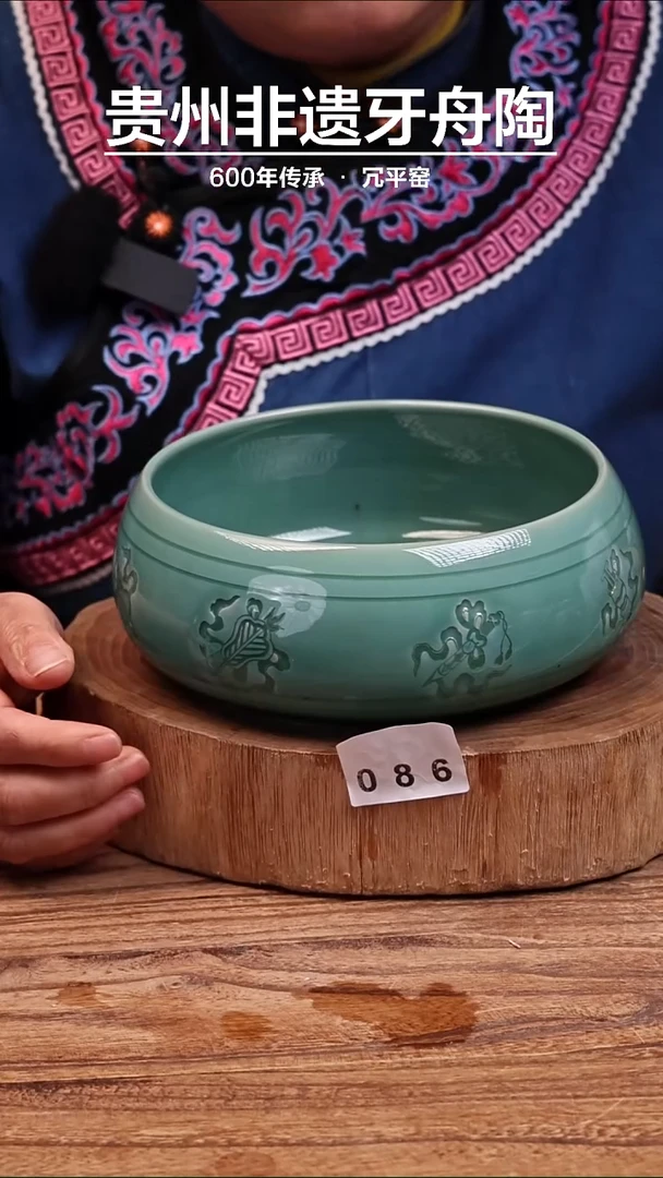 牙舟陶冗平窑青釉窑变茶海086