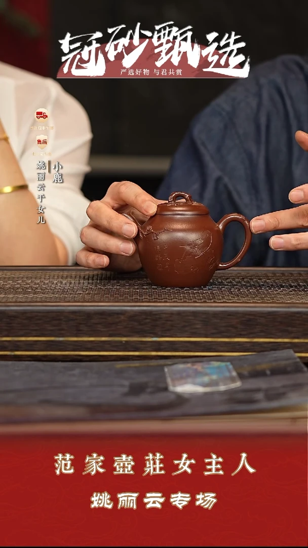 茶壶紫砂冠砂甄选35