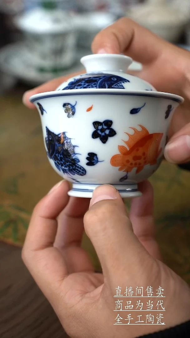 瓷片景德镇手工陶瓷茶具