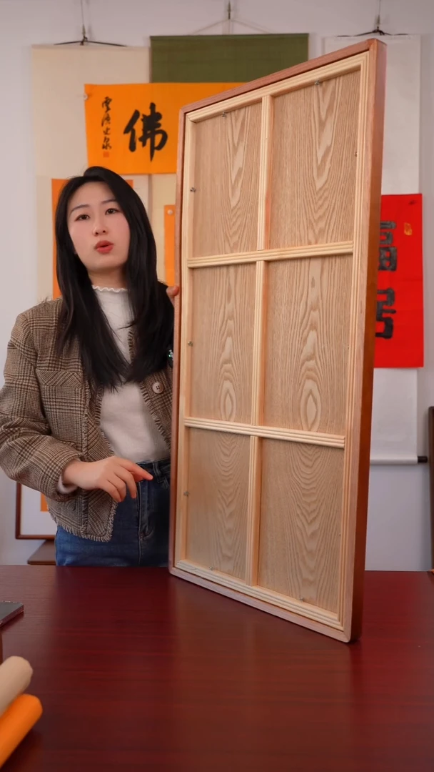 书法山**锋《越来越旺》