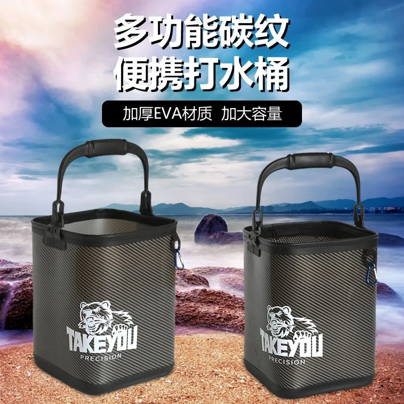 EVA打水桶加高带底活鱼桶黑坑洗手桶碳纹加厚打水桶