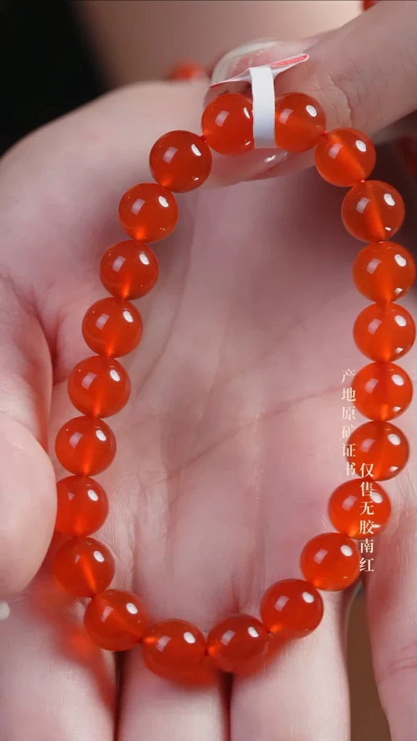 手串未镶嵌南红玛瑙冰红@@SCBH单-8mS手工
