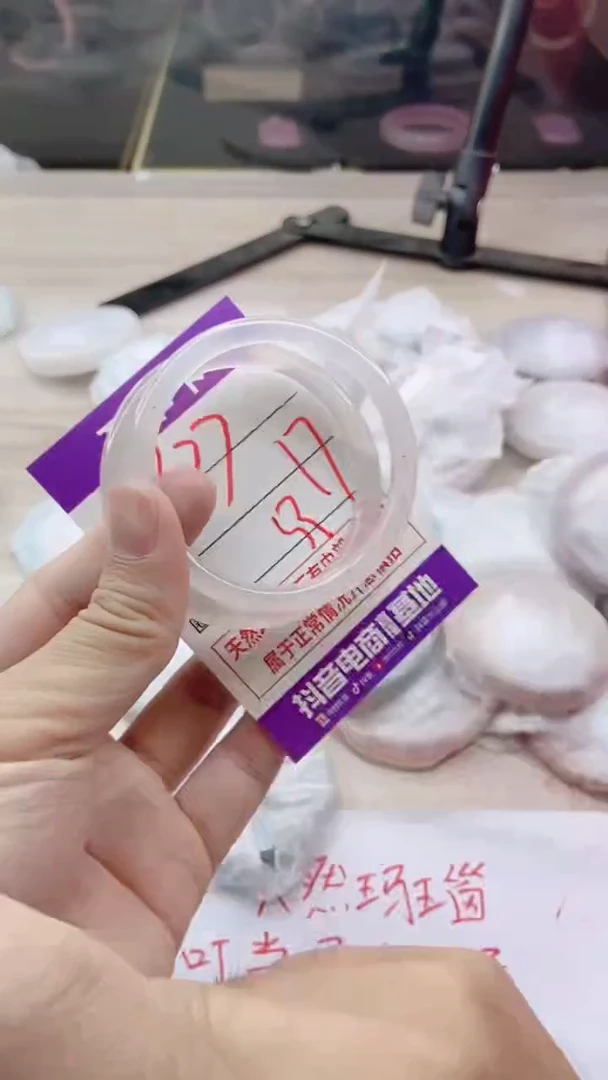 手镯玛瑙/玉髓未镶嵌677