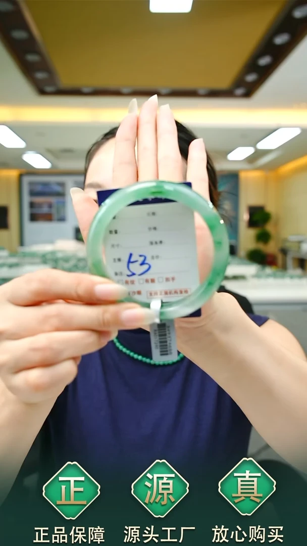 未镶嵌手镯石英质玉62+53