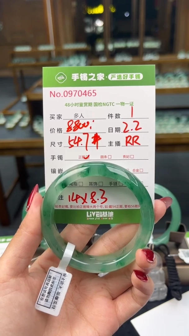 【闪购商品】石英质玉手镯未镶嵌多人