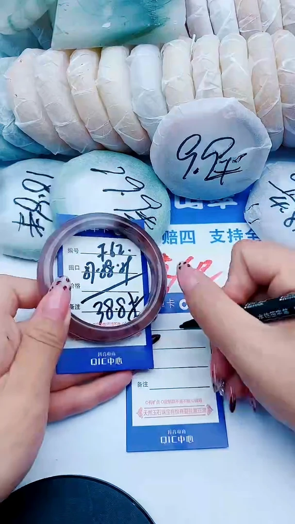 未镶嵌手镯石英质玉F62+57-58
