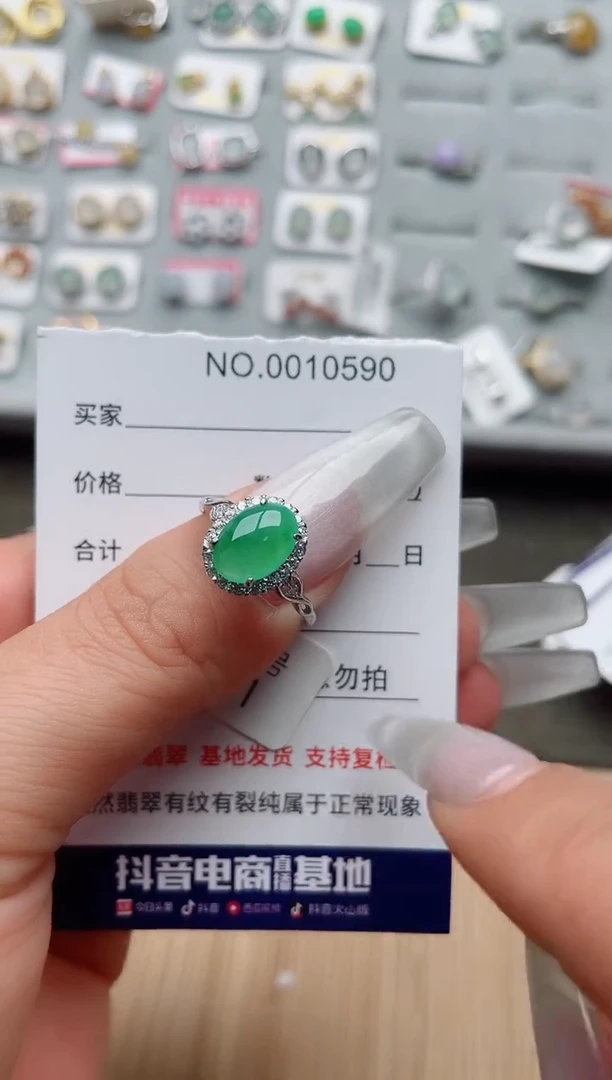 【闪购商品】翡翠戒指银S925镶嵌、
