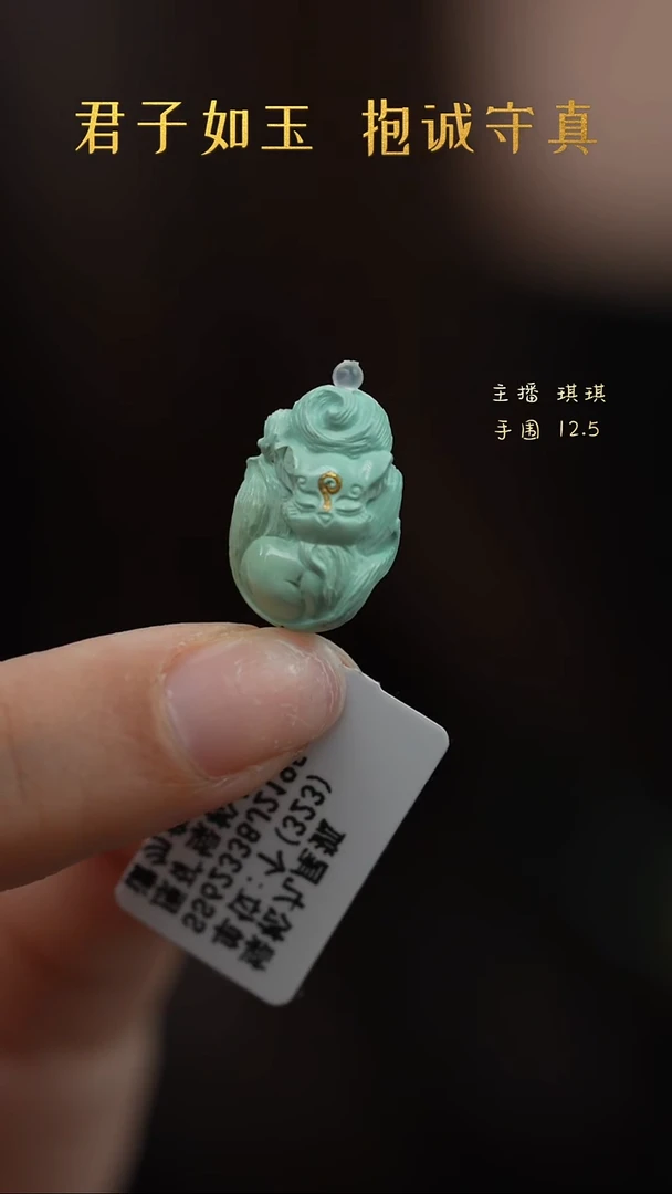 未镶嵌绿松石F47（多样性发一件）配件